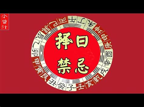 骨灰龕上位擇日|【骨灰龕上位擇日2023】骨灰龕位 